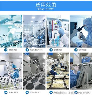 百級(jí)凈化棚 千級(jí)凈化棚寧波生產(chǎn)基地工廠(chǎng)